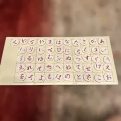くもん出版　磁石あいうえお盤 数字盤　知育玩具 おもちゃのサムネイル
