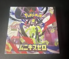 新品未開封 ポケカ Chaos Rising Booster Bundle 海外 - メルカリ