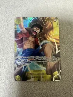 ワンピース トレーディングカード モンキー・D・ルフィ