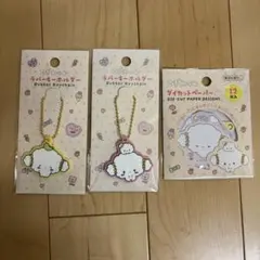 こぎみゅん★ラバーキーホルダー2種コンプリート&ペーパーset 3点セット