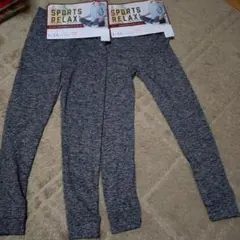 裏起毛レギンス2枚せっと