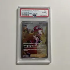 PSA10！セレナ トレーナーズカード インカンデッセントアルカナ 2022 セレナ PSA 10 フルアート - カルドバ