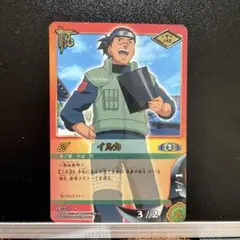 旧ナルトカード イルカ 忍者カード - メルカリ
