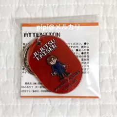 呪術廻戦 レトロGAME TDカラーアクリルキーホルダー 釘崎野薔薇