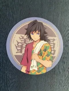 鬼滅の刃 極楽湯 冨岡義勇 コースター