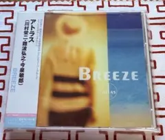 チバユウスケ 詩集 ビート 初版 - メルカリ