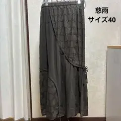 慈雨　センソユニコ サークル柄、リボン切り替えロングスカート ブラウンのサムネイル