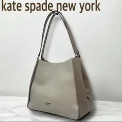 ケイトスペード 2WAY トートバッグ A4可 オフホワイト×グレージュ