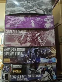 ガンプラ HG MG RG まとめ売り 7点セット　プロヴィデンス　等 ガンプラ HG MG RG まとめ売り 7点セット プロヴィデンス 等 - メルカリ