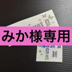 BTS ユンギ SUGA AgustD アミボムステッカー ホログラム デコ