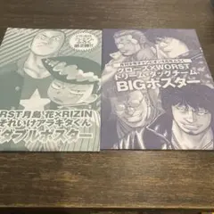未使用　クローズ×worst BIG ポスター　月刊少年チャンピオンのサムネイル