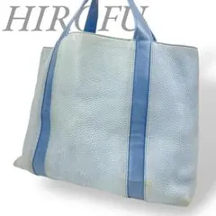 HIROFU 托特包 荔枝紋牛皮 H標誌 淺藍色 手提包 義大利製