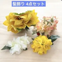フラダンス　タヒチアン　髪飾り　ヘアクリップ　ヘアコーム　ハワイアンフラワー