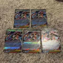 メガゲッコウガex