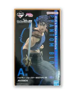 ジョジョ ジョナサン・ジョースター