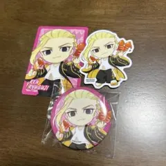 東京リベンジャーズ　龍宮寺賢セット