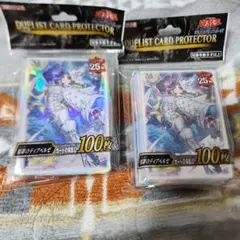 ycsj　原罪のディアベルゼ　スリーブ