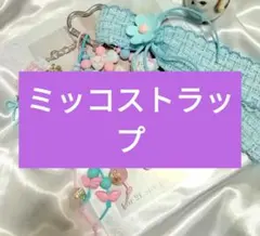 ネコ モチーフ スマホストラップ ハンドメイド