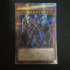 遊戯王 アーティファクト・デュランダル イタリア版 レリーフ 1st