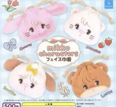 ☆新品未開封品　mikko フェイス巾着　ラテ　Latte☆