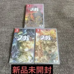 【新品未開封】戦場のフーガ 1 2 3 Switch 3本セット 特典付き