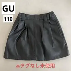 【タグなし未使用】GU黒 レザー 風 スカート ショートパンツ