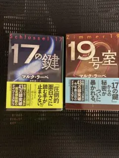 チョコ様 リクエスト 2点 まとめ商品