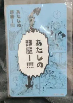 ぷよぷよ りんご 安藤りんご オードパルファム 香水 フェアリーテイル 廃盤 ぷよぷよ りんご 安藤りんご オードパルファム 香水 フェアリーテイル