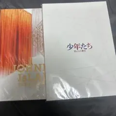 JOHNNY'S ISLAND & 少年たち パンフレットセット