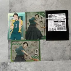 ハイキュー!! トレーディングカード 3枚セット 大将優