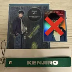 三代目JSB3 山下健二郎 セット