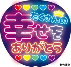 鈴木美穂様 リクエスト 2点 まとめ商品
