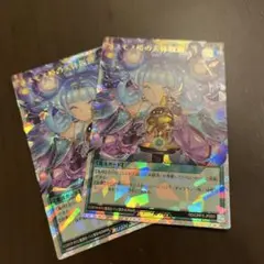 コスモス姫 オーバーラッシュ