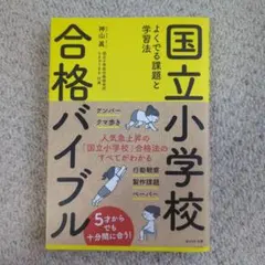 Item thumbnail for item 4a68f9f2-7147-4f6f-a63f-259a1d12bfd5