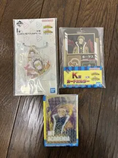 一番くじ　ヒロアカ ホークス 下位賞3点セット