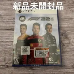 F1 22【PS5版】フォーミュラワン2022 新品未開封品