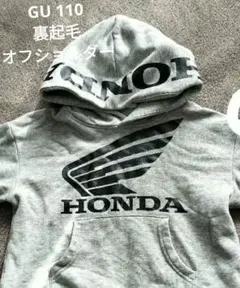 GU x HONDA キッズ パーカー グレー