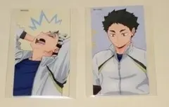 木兎光太郎 赤葦京治 2枚セット 喜怒哀楽フェア アニメイト購入特典