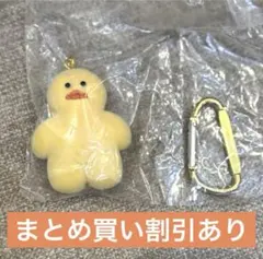 mojojojo フィギュアマスコットvol.3 You never know