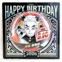 鬼滅の刃 煉獄杏寿郎 コレクション缶バッジプチ 子供時代 幼少期