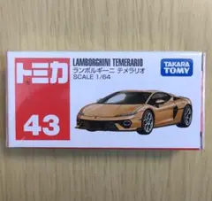新品 トミカ 43 ランボルギーニ テメラリオ