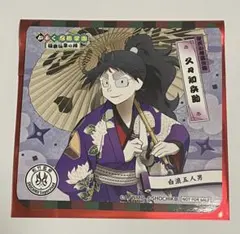 Item thumbnail for item b3b7d20b-059c-4c51-ae59-9e310375aa62