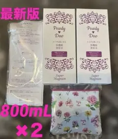 最新版】パーリーデュー潤いつるピカ メイクも落とせる ふきとり美容水
