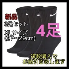 ナイキ NIKE エブリデイ クッションクルーソックス XLサイズ SX7664