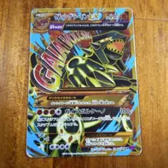 2026年最新】ゲンシグラードンEX URの人気アイテム - メルカリ