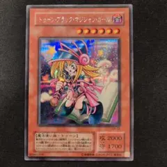 遊戯王 トゥーン・ブラック・マジシャン・ガール G6-02 シークレット