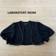 ボレロ　結婚式　パーティ　ブラック