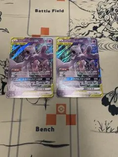 ミュウツー&ミュウGX RR SM12a TAG TEAM GXタッグオールス…