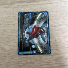 デュエマ Dの天災海底研究所