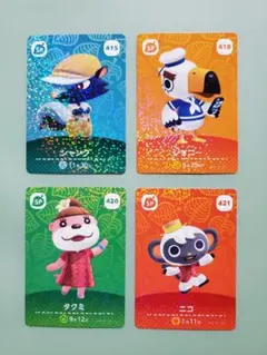 どうぶつの森 amiiboカード 第5弾 SP